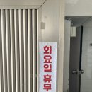 부산/동래 롯데백화점 근처_ 광림 중국관 후기