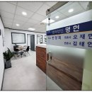 법무법인명헌 이미지
