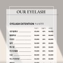 아우어네일 이미지