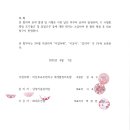 남양기술감리단 이미지