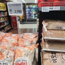 (주)이마트 이천점 이미지