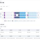 지정14 | 인천 뉴욕 항공권 에어프레미아 가격 좌석지정 뉴왁 EWR 공항 입국심사 후기