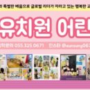 은성유치원.어린이집 이미지