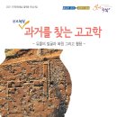 하남역사박물관 이미지