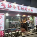 올림픽로613 이미지