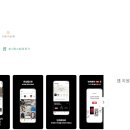 번개장터 어플 사용하기 (번개페이, 안전결제, 수수료 등)