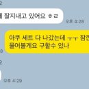 퇴계원화장품