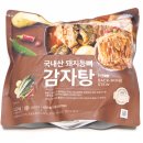 고향감자탕 | 홈플러스 고향식품 감자탕 후기