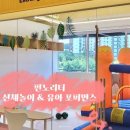 펀노리터 이미지