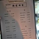 진가주가