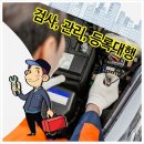 첨단 자동차 클리닉 이미지