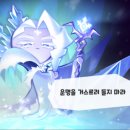 서리빛 이미지