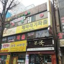 해바라기파출 이미지