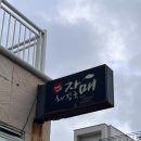 남원읍-97 이미지