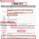 행정1번지 행정사사무소 이미지