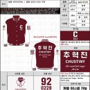 ☘️추스티니 과잠 주문받습니다. 주문수량에 따라 단가변경되는점ᆢ참고해주세요. 과잠주문 원하는 분들 댓 부탁드립니다 (24일까지)☘️ 이미지