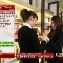 채널샵