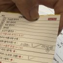 온동네당구장 이미지