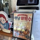 논공 카페 메르헨｜아기와 함께 다녀온 솔직 후기, 힐링은 잠시🥹