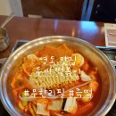 두끼영도점
