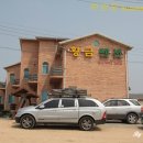 학암포 황금펜션 이미지