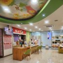 하나한의원 | 아기 교통 사고 함소아한의원 왕십리 다녀온 후기(자동차 보험 처리)