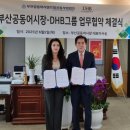 부산공동어시장 이미지