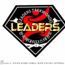한국체대리더스태권도장