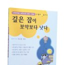 삼성수원OK한의원 이미지