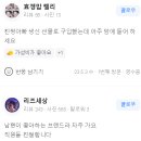 올젠엔터식스 - 중랑구 망우로 353 | 올젠엔터식스