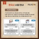 목동영재학원