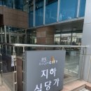 대두네순두부 | [서울 금천구] 직장인 점심 순두부 맛집 ‘대두네 순두부’ 후기(내돈내산)