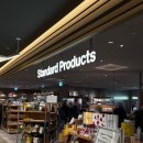 (주)엔돌핀커넥트 | 가격은 다이소, 퀄리티는 무인양품?! 삿포로쇼핑에 스탠다드프로덕트 꼭 껴주세요