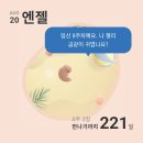 곰약국 | [임신 일기] 정기 검진(8주차) I 젤리곰, 심장소리(세인트마리여성병원)