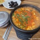 덕유산 전통순두부 이미지