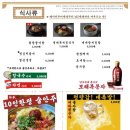 고기굽는남자광안리