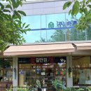 꽃길만걷개 | [부산 애견카페] 사하구 꽃길만걷개 후기⁠