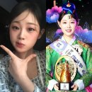 가수 진소리 프로필, 인스타, 나이, 본명, 노래, 팬카페, 가족, 아버지 김봉곤 훈장 딸, 김다현 언니...