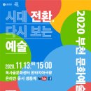 복사골문화센터판타지아극장 이미지