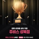 (주)후파르마 성북지점 | 수유역요가 40대 남자, 성북점에서 18kg 지방 뺀 실제 후기