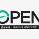 공공 티스토리