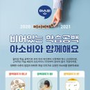 대운초등학교 이미지