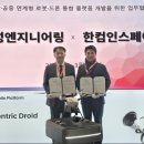 중엔지니어링 파이낸셜뉴스