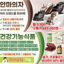 메디바이스의료기 이미지