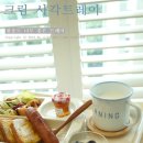꾸미기좋은날 이미지