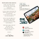 나도 작가디지털 드로잉 네이버블로그