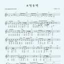 모란동백