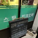 소명세탁소 이미지