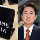 장문 펌) 이준석은 펨코 안하는 컨셉이다 이미지