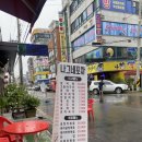 나그네포차 이미지